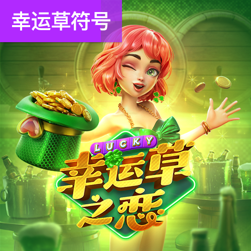 8087金沙娱场城登录