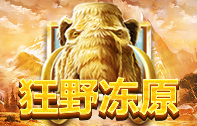 9455澳门新葡萄游戏玩法